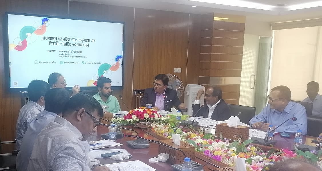 রাজধানীর আগারগাঁওয়ে আইসিটি ভবনে হাইটেক পার্কের নির্বাহী কমিটির সভায় সভাপতিত্ব করেন ডাক, টেলিযোগাযোগ ও তথ্যপ্রযুক্তি উপদেষ্টা মো. নাহিদ ইসলাম